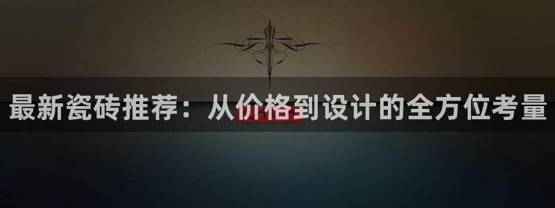 必一体育在线入口