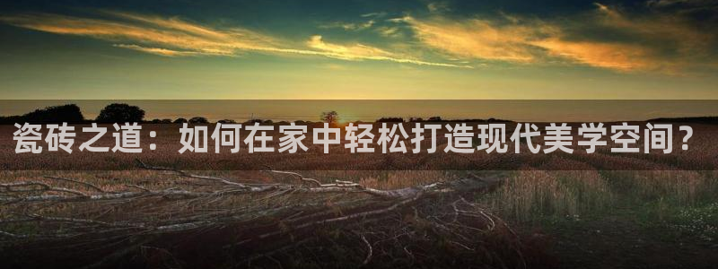必一体育网页登陆