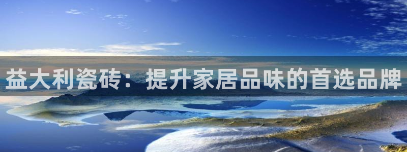 必一运动体育官网下载