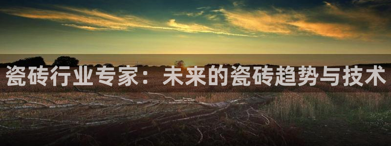 必一体育在线登录