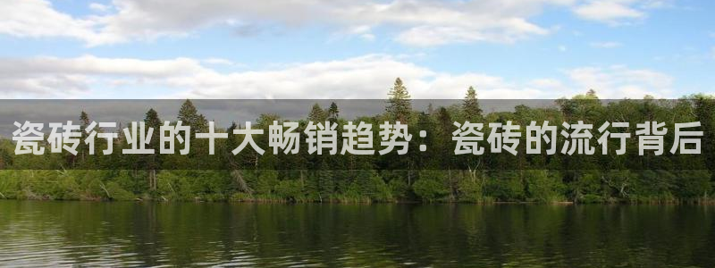 必一运动短信