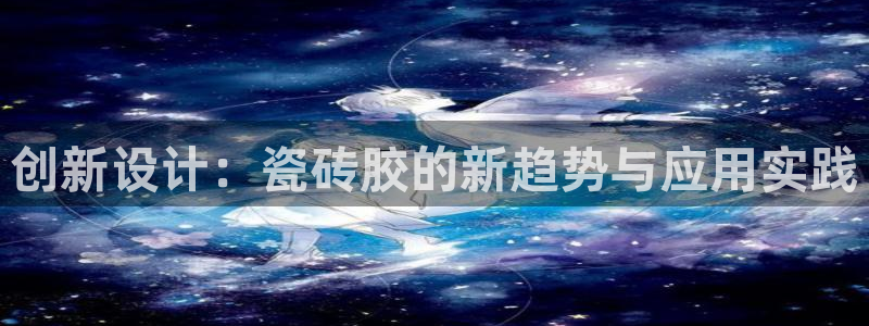 必一运动短信