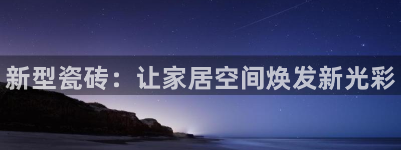 必一体育周公