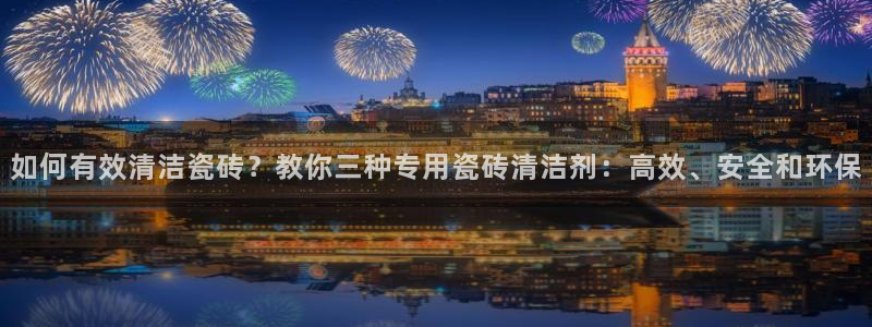 必一运动