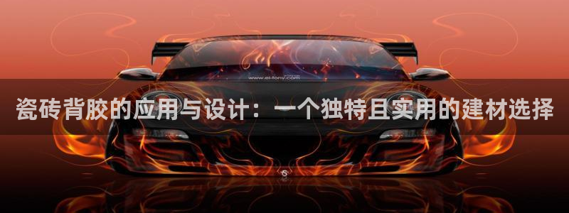 必一体育官方入口