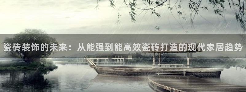 必一运动听的歌