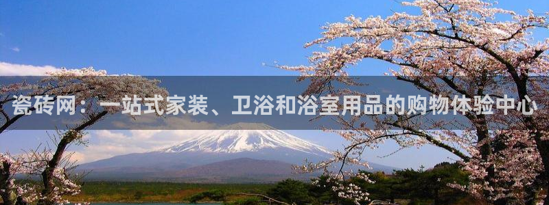 必一运动