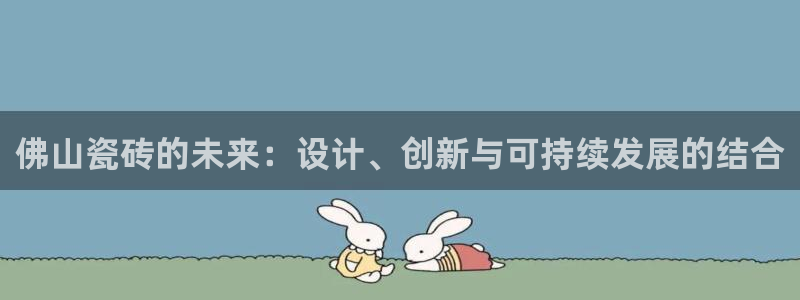 必一体育最新官网入口首页