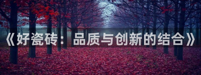 必一运动验证码