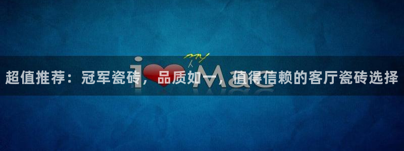 必一体育app官方