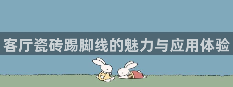 必一体育sport装机吧