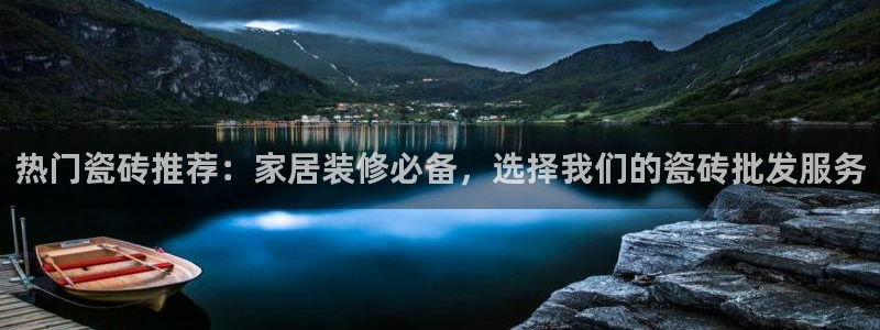 必一运动听的歌