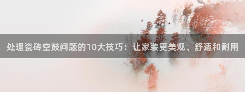 必十二和必一的副作用