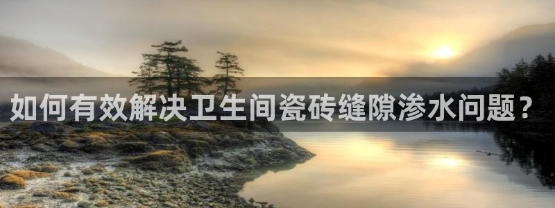 必一运动·体育