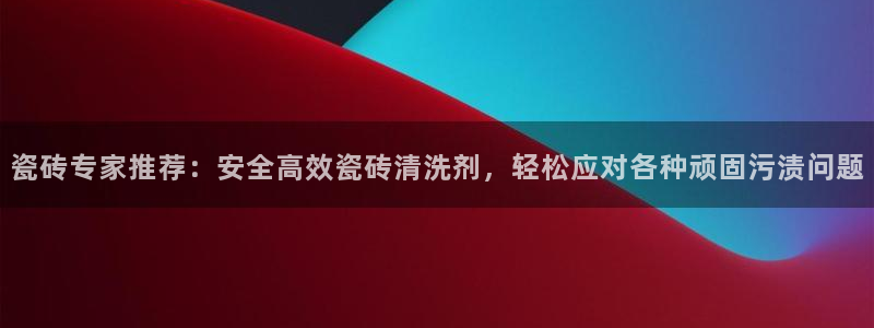 必一体育sport网页版