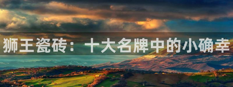 必一体育在线玩