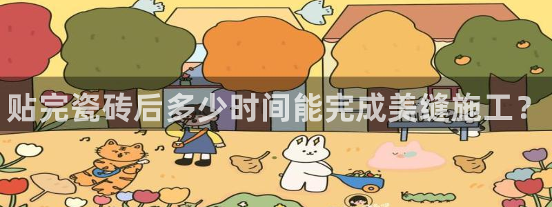 必一体育手机下载
