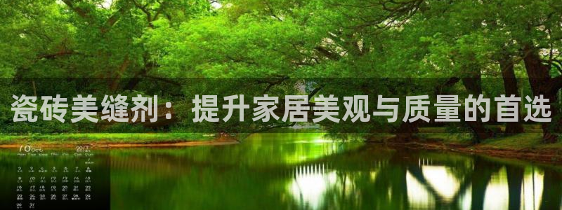 必一体育下载入口