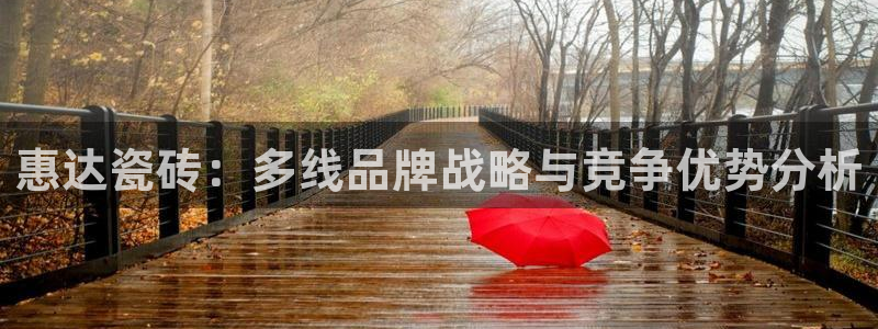 必一体育秀给网