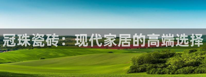 必一运动