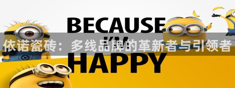 必一运动bsport体育app下载