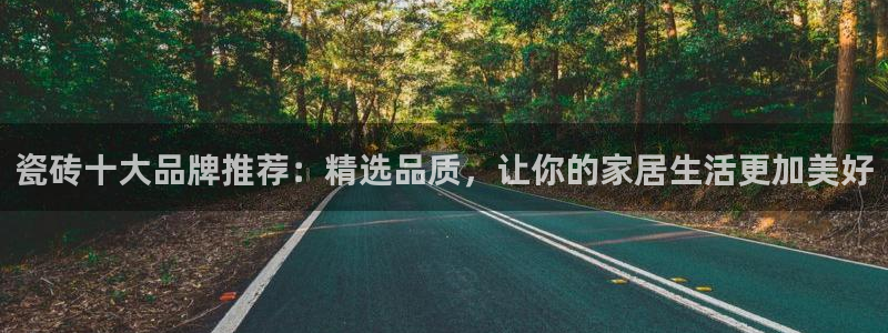 必一体育官方app下载