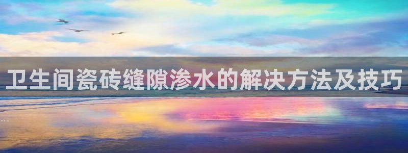 必一体育运动app下载
