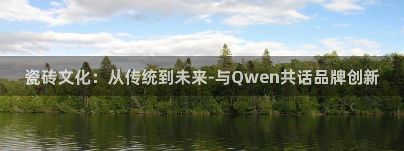 氵必一一厂一