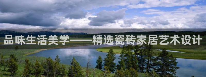 必一体育登录APP下载