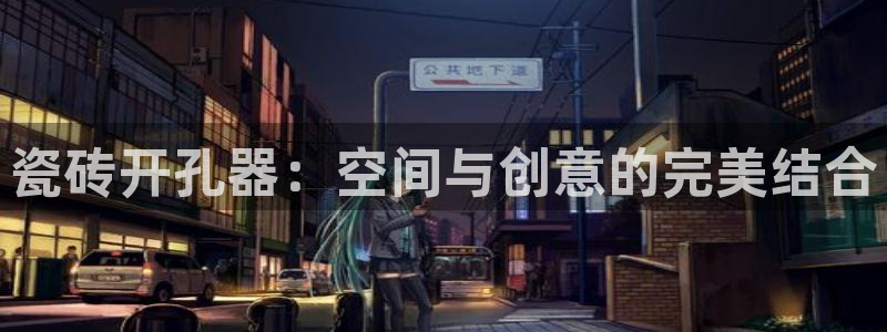 必一体育app官方网站