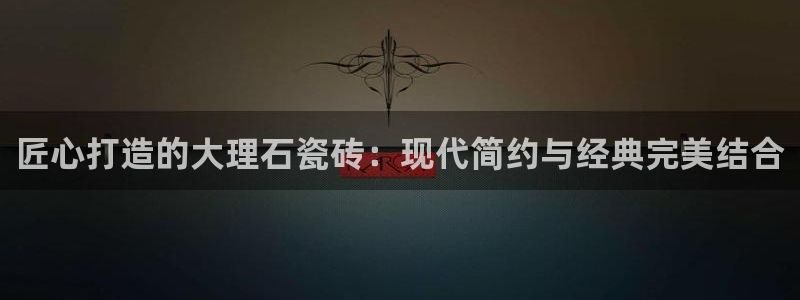 必一体育皮尔斯