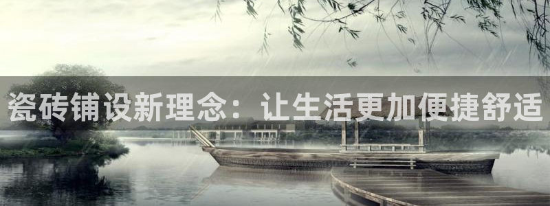 必一体育电子app