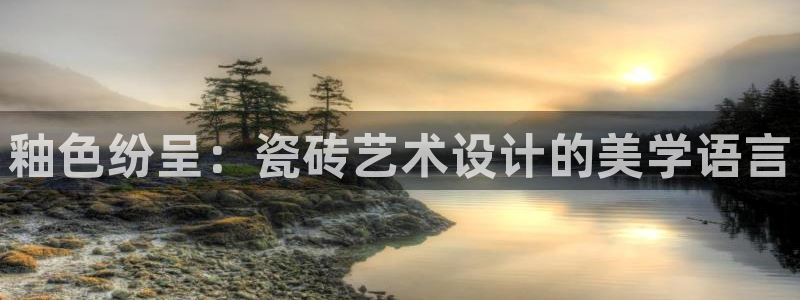 必一体育运动app下载