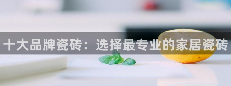 必一体育官网app