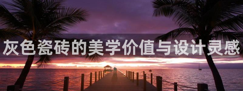 必一体育验证码