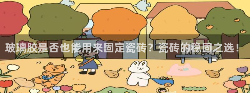 必一体育运动app下载