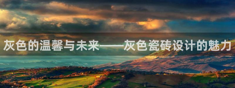 必一体育官网app