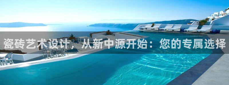 必一体育官网入口