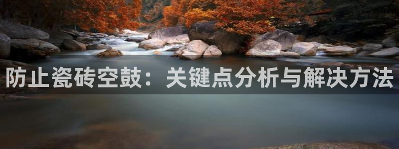 必一体育在线入口