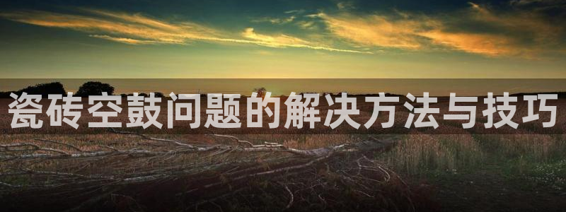 必一体育官网ios下载