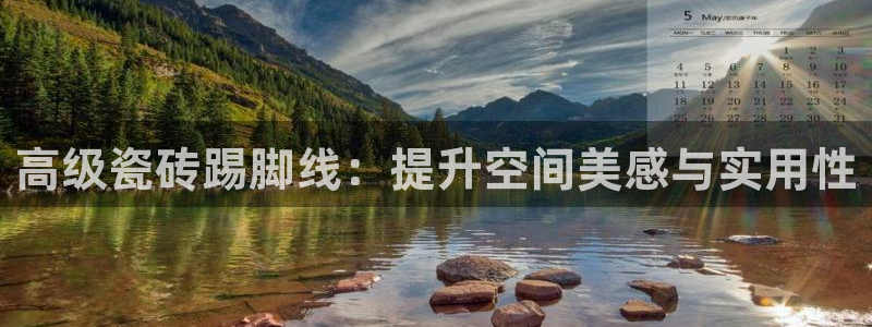 必一体育