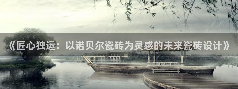 必一体育下载