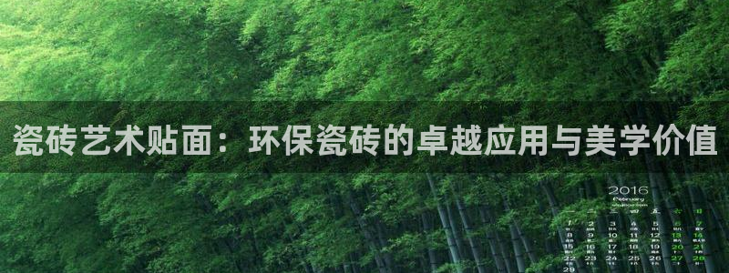 必一运动B-Sport官方网站入口