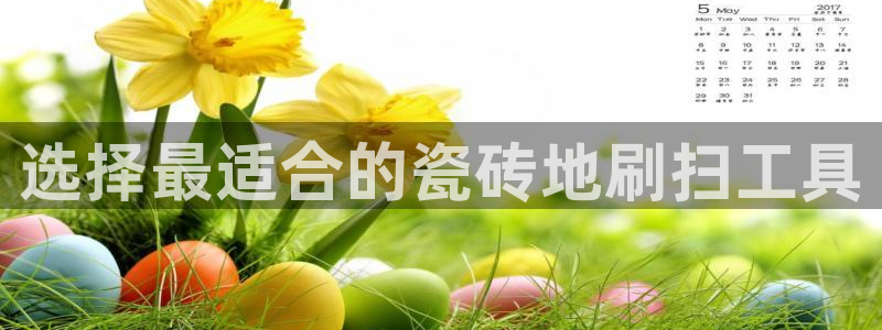 必一体育sport装机吧