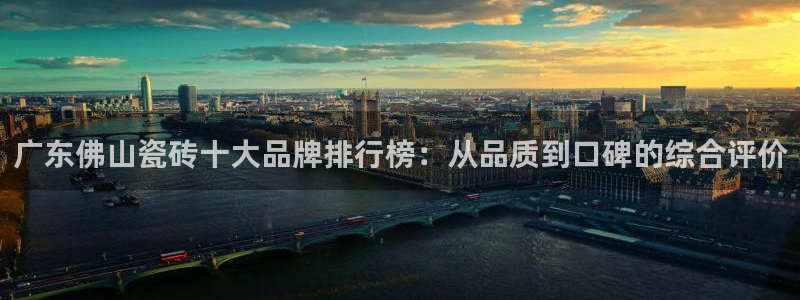 必一体育sport官方网站