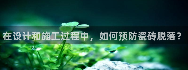 必一运动aop