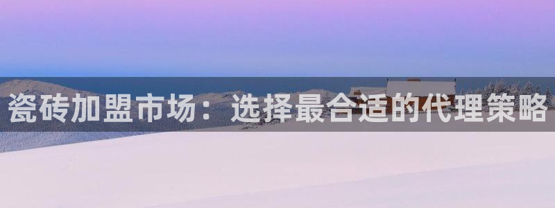 必一体育app平台下载