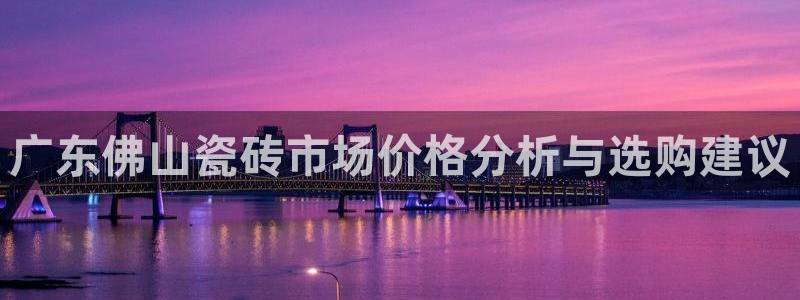 必一体育官网网站