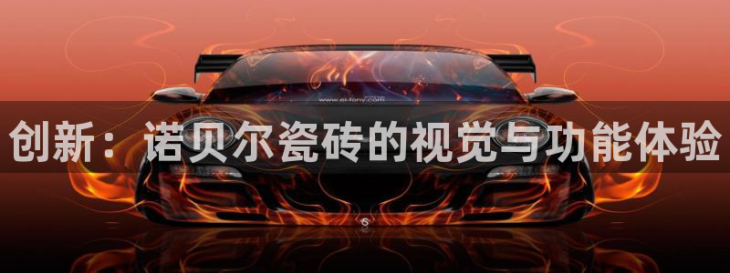 必一运动短信