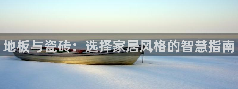 必一运动